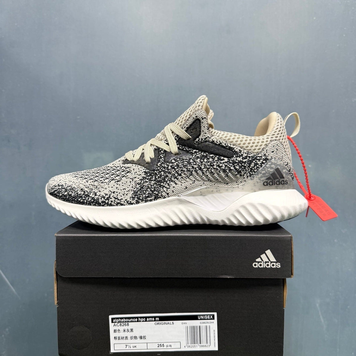 Adidas Alphabounce HPC AMS M Sneakers in Beige, Gray and Black